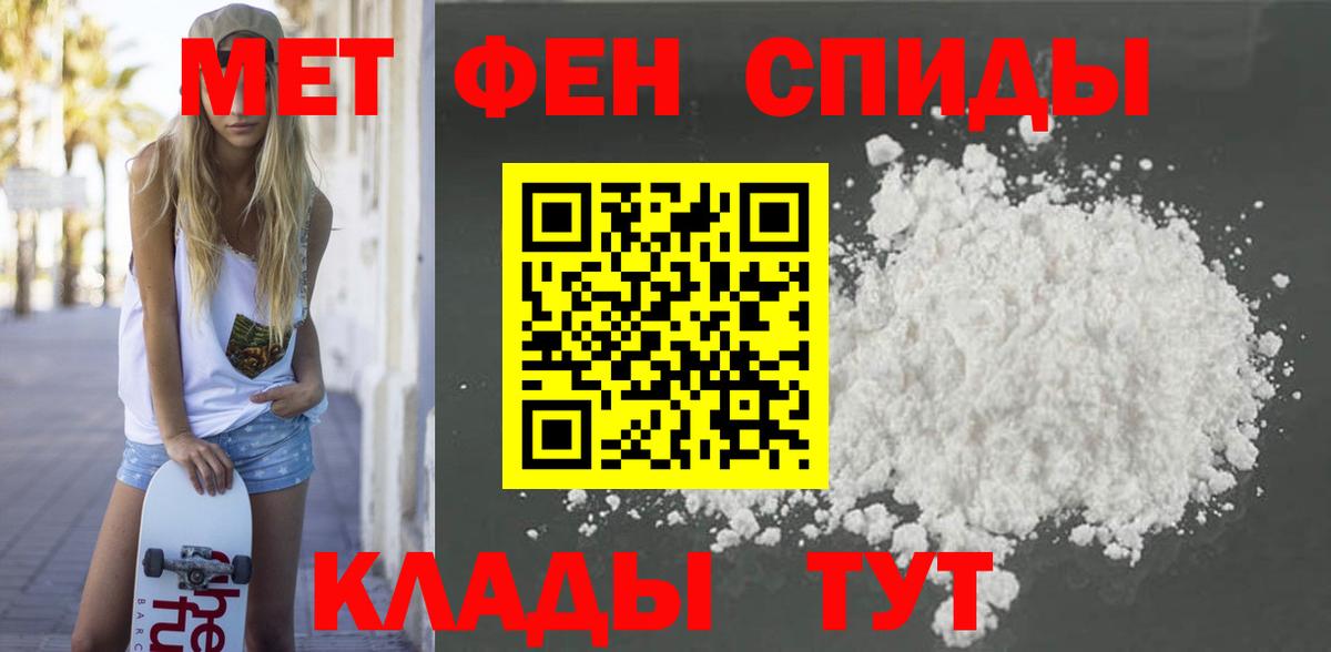 Дивногорск  АМФЕТАМИН Premium  АМФЕТАМИН  Вход с VPN 
