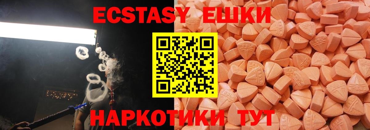 Ecstasy louis Vuitton Дивногорск