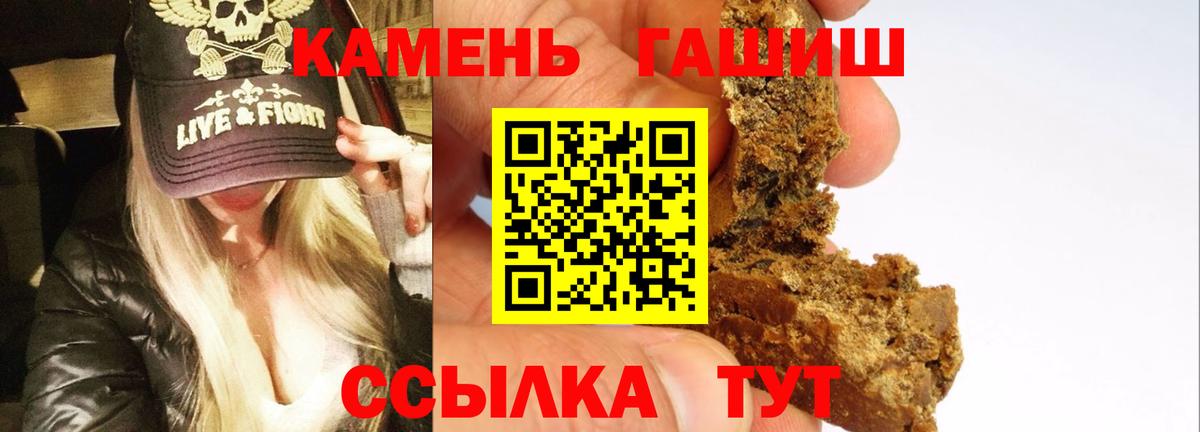 ГАШИШ Cannabis Дивногорск