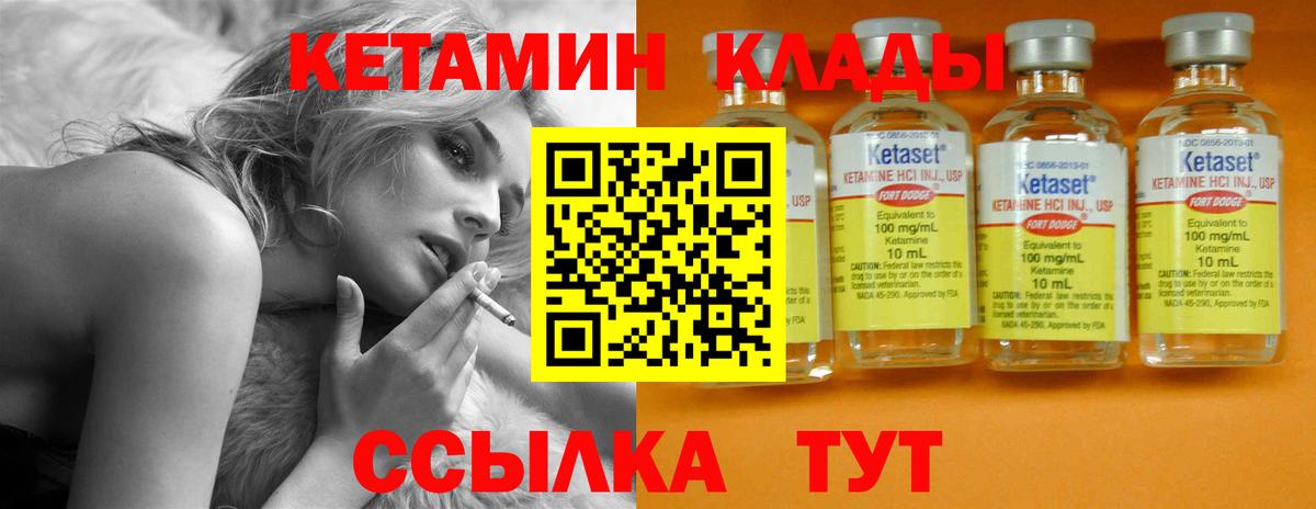 Вейп ТГК  Вход с VPN  КОКАИН  МЕФ   Дивногорск  Гашиш  Метамфетамин  МАРИХУАНА 