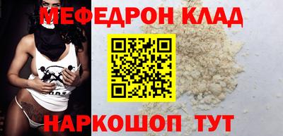 кокаин колумбия Балаково