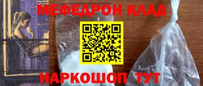 кокаин премиум Балахна
