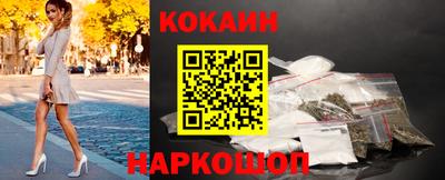 кокаин колумбия Балаково