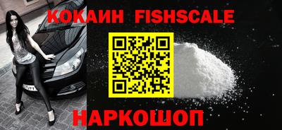 героин Балашиха