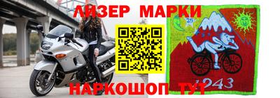 кокаин премиум Балахна