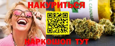 кокаин премиум Балахна