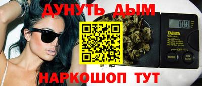 кокаин премиум Балахна