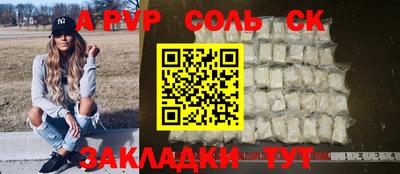кокаин колумбия Балаково