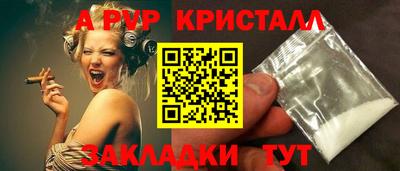 кокаин колумбия Балаково