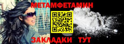 кокаин VHQ Братск