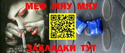 кристаллы Боровичи