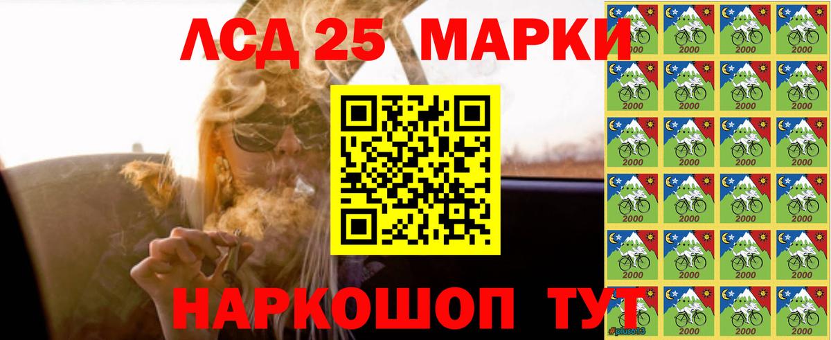Лсд 25 экстази ecstasy  LSD-25 экстази кислота  Дивногорск  ЛСД экстази  Вход с VPN 