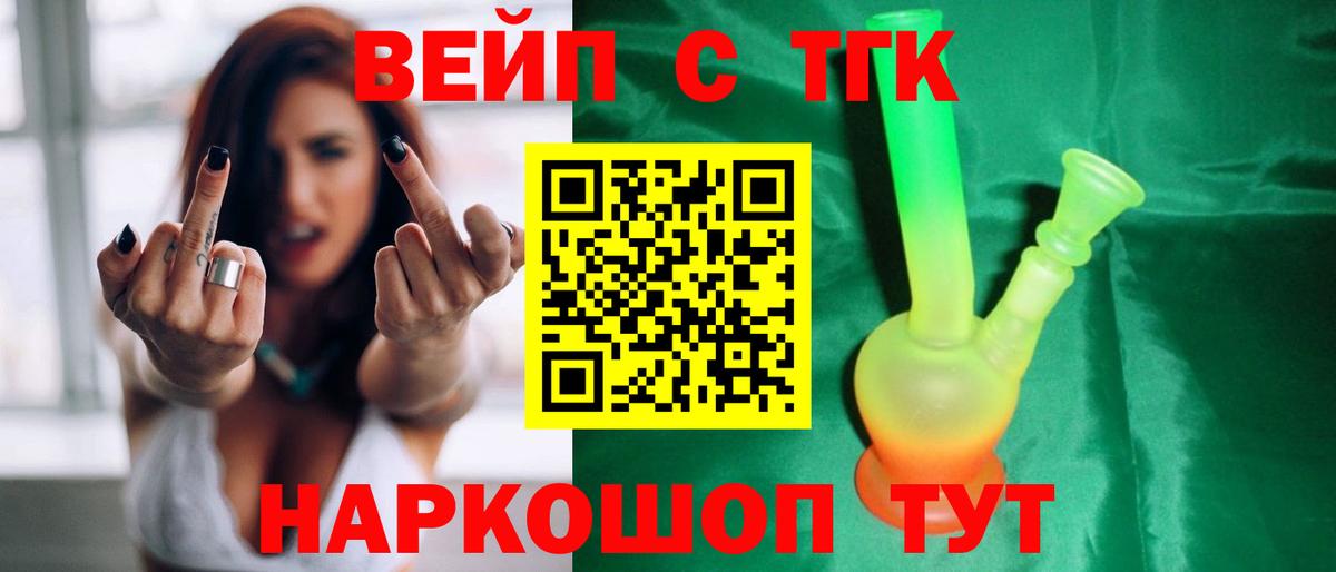 ТГК Wax Дивногорск