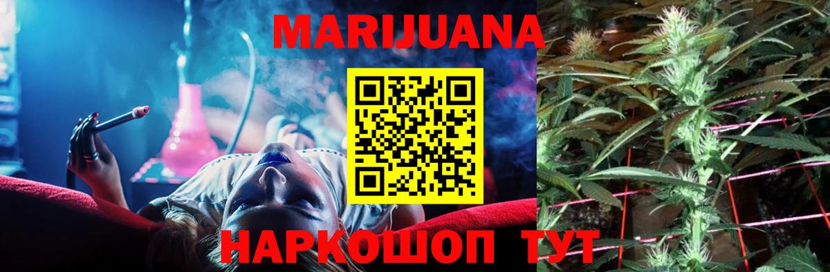 Бошки марихуана SATIVA & INDICA Дивногорск